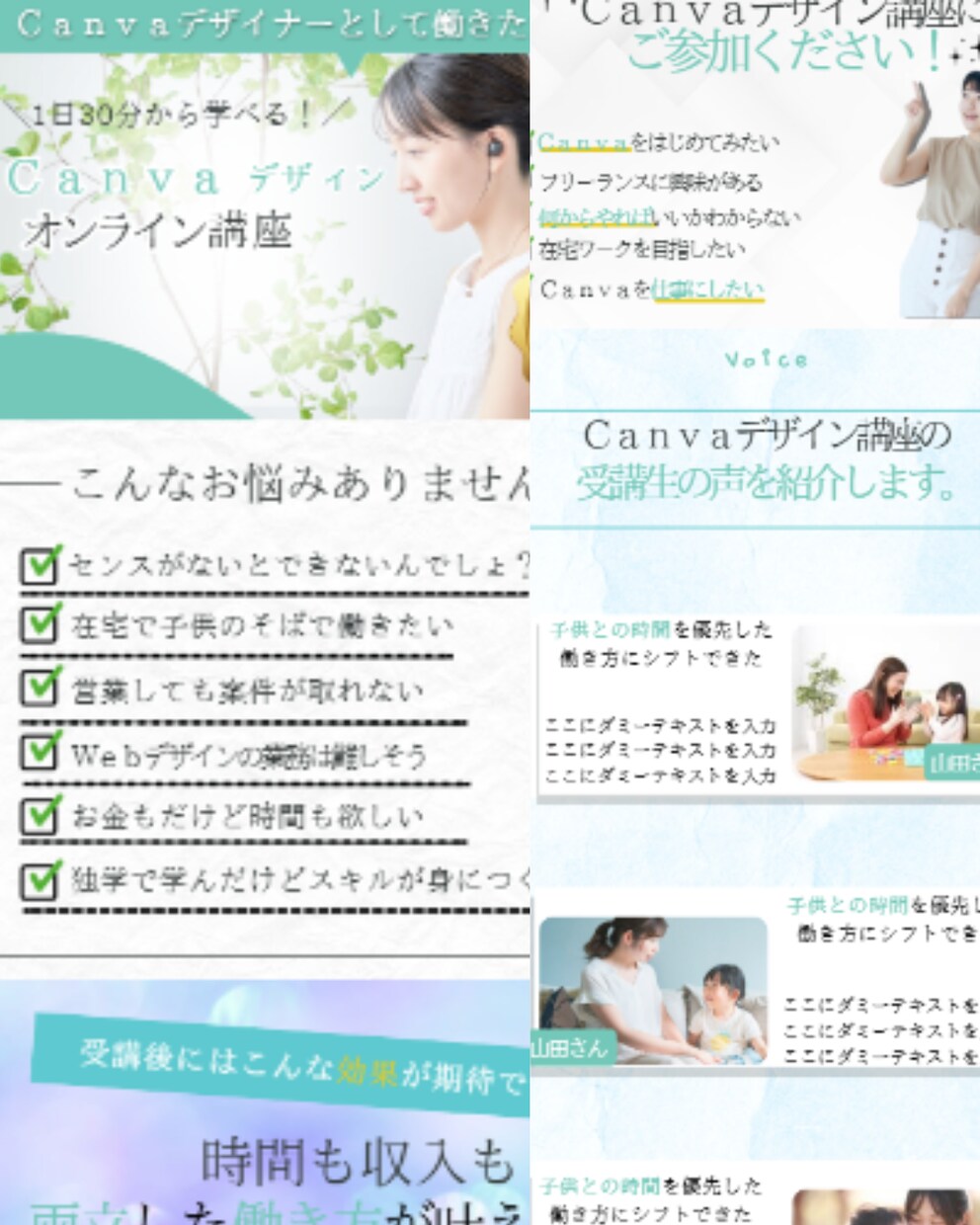 女性タ－ゲットに響く高品質なバナ－制作します 集客・売上に繋がるデザインをご提案！												 イメージ3