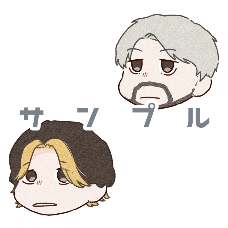 似顔絵でもοκデフォルメイラストかいてます お手頃価格でゆるっとしたデフォルメイラストをかいています イメージ2