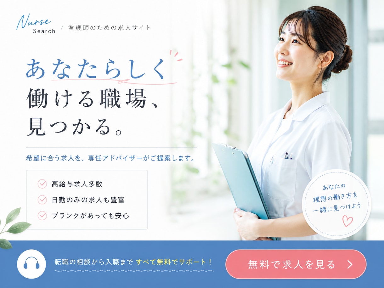 Canvaでおしゃれな広告バナーを制作します シンプルで見やすく、目的に合わせたデザインをご提案します。 イメージ5