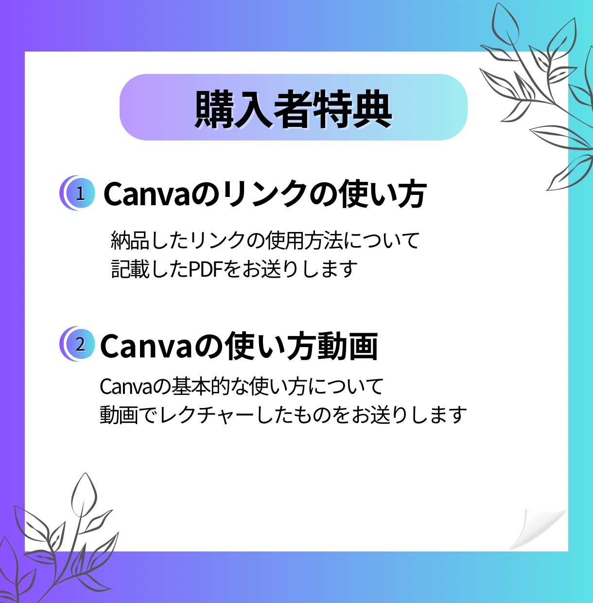 テンプレートにできるインスタ投稿を作成します 【 Canvaの使い方つき 】ご自身で編集可能な投稿デザイン イメージ9
