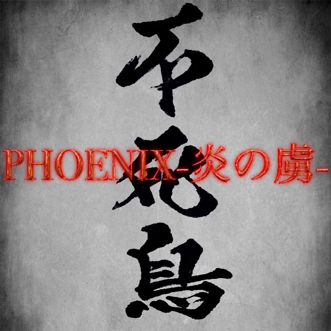 CDジャケット制作致します ご要望に沿ったジャケットデザインを致します。 イメージ1