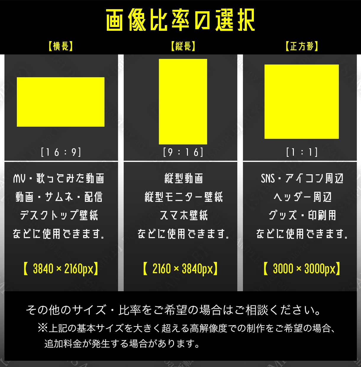MV/壁紙/高解像度で印象に残る一枚絵制作致します 引き込まれる美しさだけでなく、印象に残る空気感を大切に、 イメージ2