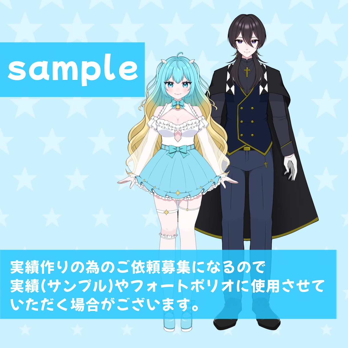 7月限定 パーツ分け込立ち絵！1週間で納品します 正面キャラクターの立ち絵制作・パーツ分け致します。 イメージ4
