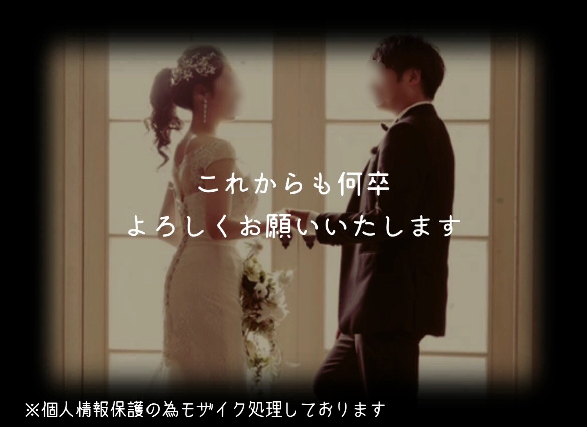 あなたの理想の結婚式ムービーを作ります イラスト化やアニメーションも可能！ イメージ8