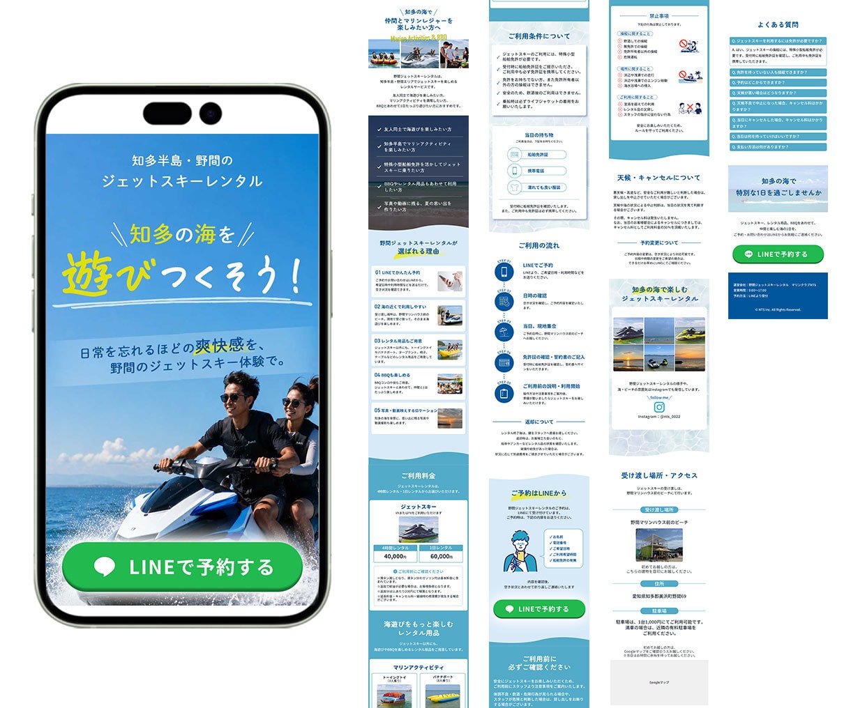 顧客目線で伝わるLPを制作します デザインからWordPress実装まで一貫して対応します イメージ7