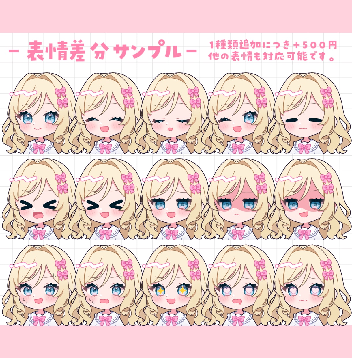 可愛いSDキャラ、ミニキャライラスト描きます 配信者様おすすめ！アイコン、サムネ、グッズにいかがですか？ イメージ3