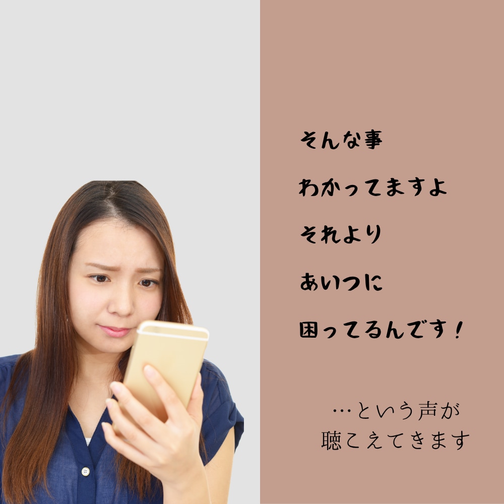 お悩みを霊視で根本から改善し幸せ呼び込みます 霊視で貴方な悩みの根本を癒し、クリアになるまで寄り添います イメージ4