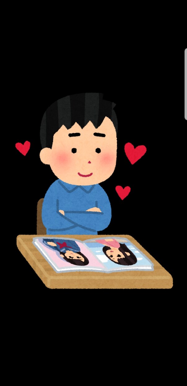 恋愛に悩んでいる人の悩みを減らすことができます 恋愛の悩みの解決策を文字だけですがわかりやすくしました！ イメージ1