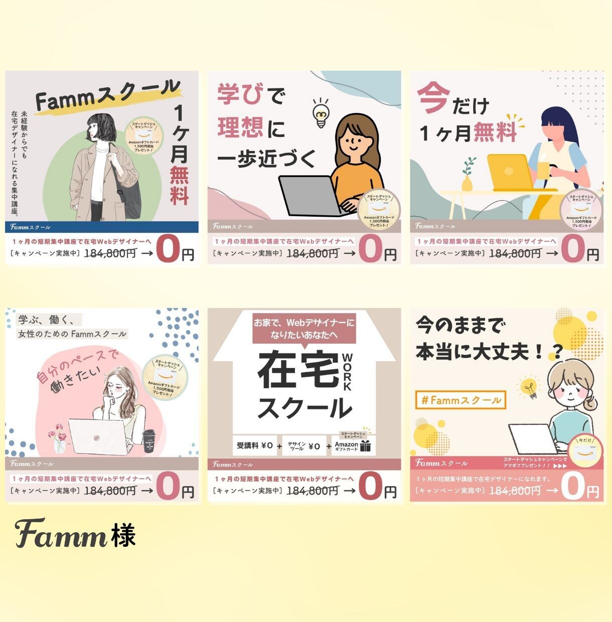 丁寧に『伝える』WEB画像を作ります どんなサイズも一律価格。修正も何度でも承ります。 イメージ7