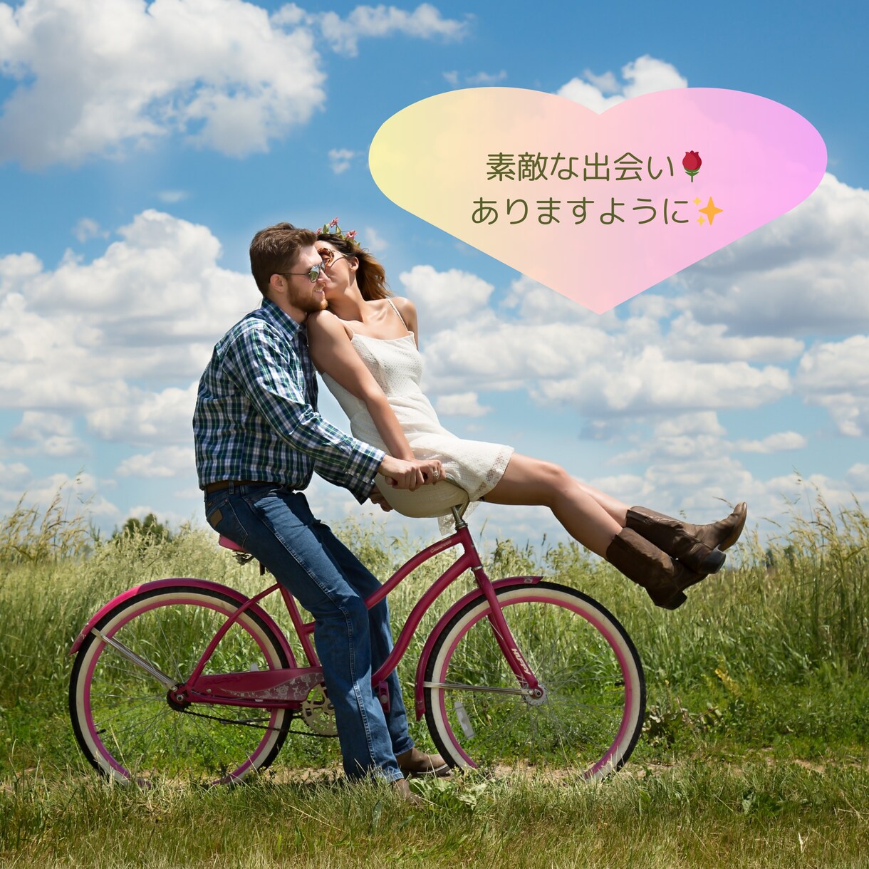 恋の悩み❤️抱え込まないで☘️お聴きします 素敵❤️な関係✨将来を見据えてとことん一緒に考えましょ❣ イメージ4