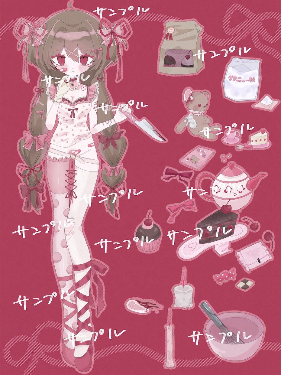 イラストを描きます ♡甘くてかわいくて危ない、そんな女の子のイラストを描きます♡ イメージ2