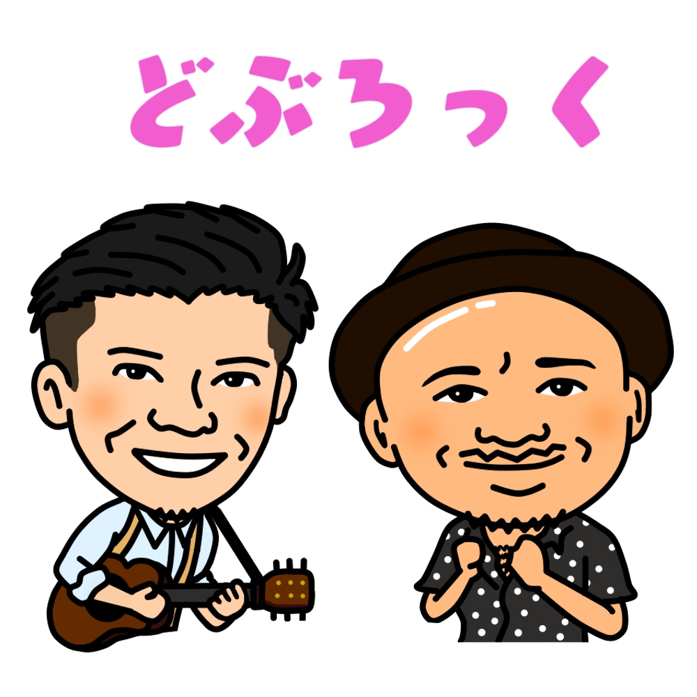 キャイ〜ンも認めるイラスト芸人が似顔絵等描きます 出来るだけ依頼通りのイラストを描きたいと思います♪ イメージ2