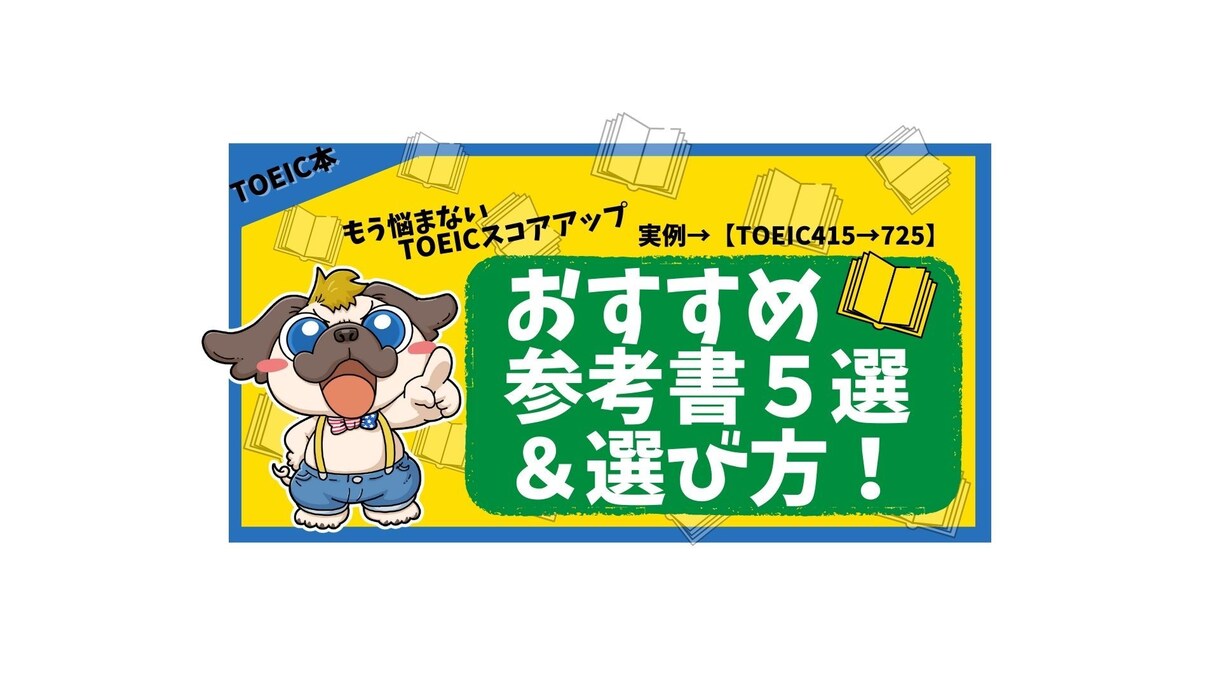 インスタグラム画像やサムネイルを制作します 印象的な画像で差別化しましょう！ イメージ5
