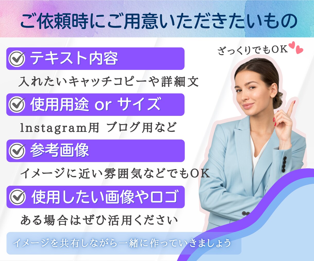 クリックされる♡今っぽバナー制作します 親しみやすい♡集客につながるバナー作成お任せください♡ イメージ3