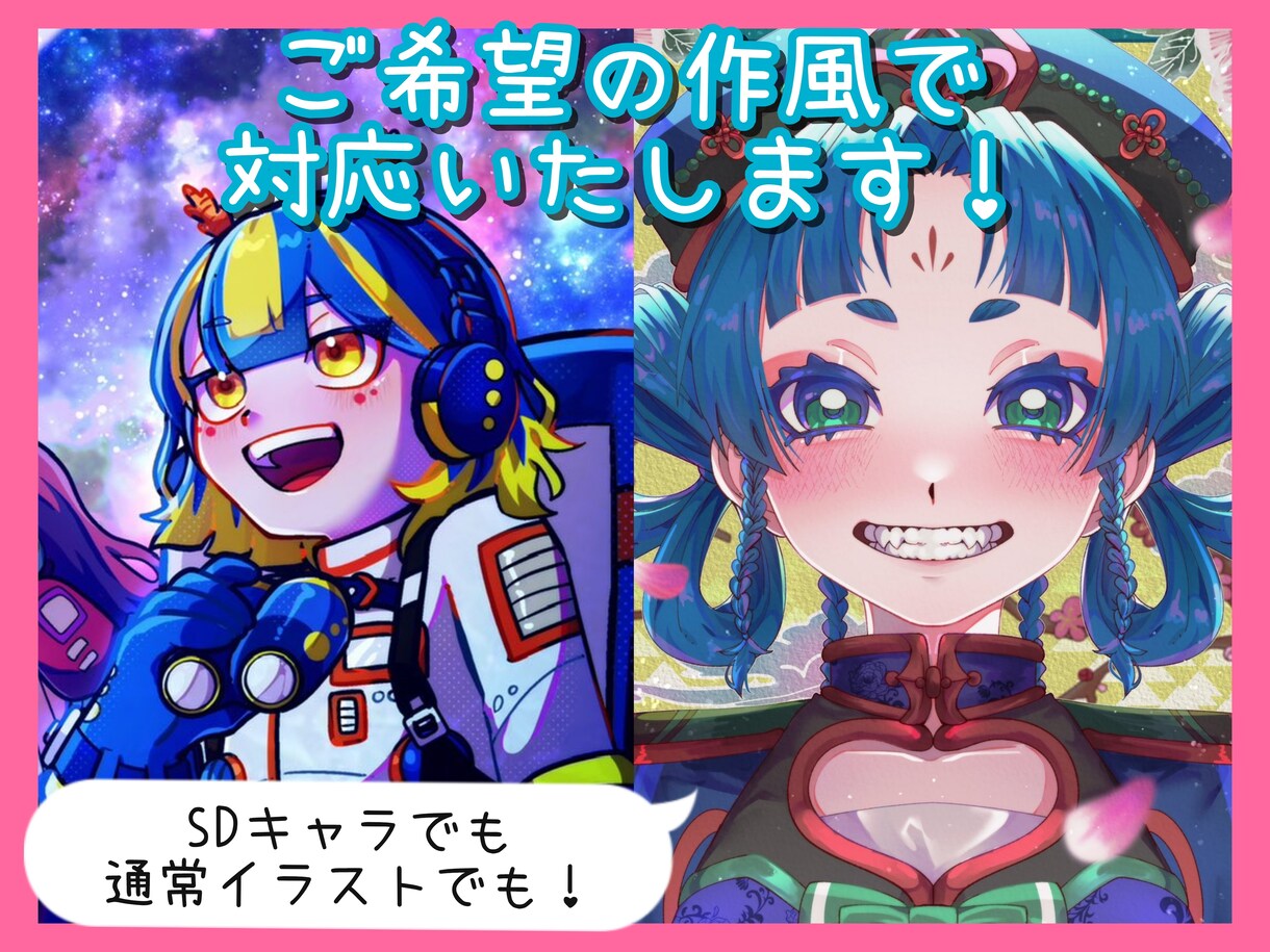 ポップでインパクトのあるイラストを描きます グッズ用、動画用幅広く！満足のいくイラストを提供します！ イメージ1
