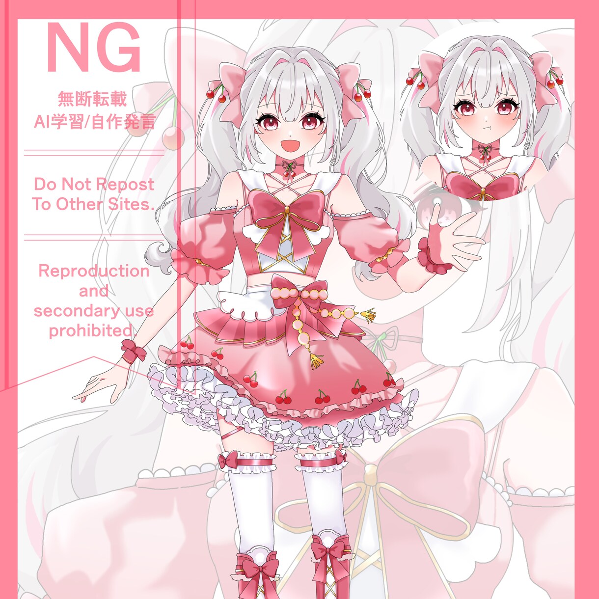 キラキラした可愛いイラストを描きます 見積もり大歓迎です！ぜひお声がけください！ イメージ5
