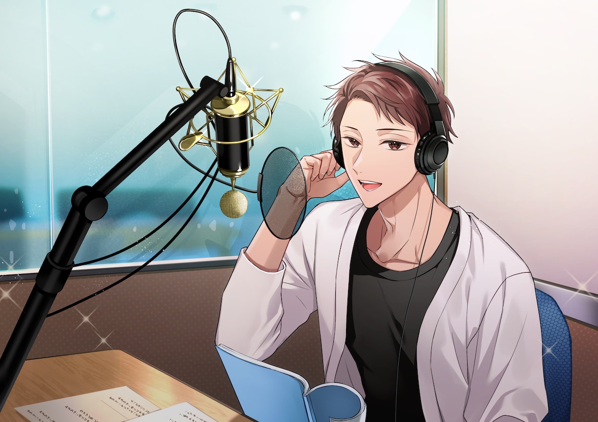 確かな演技と極上の音質をあなたへお届けします 現役声優講師×エンジニアだからできるクオリティー！ イメージ2