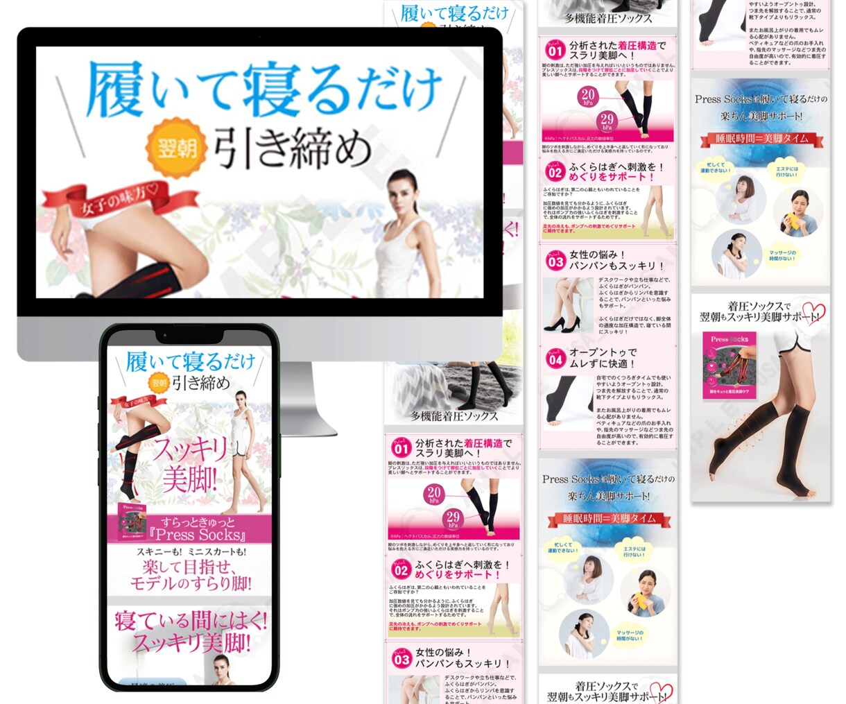 WEBコンサルが"売れるLP"をデザインします CVRを最大化するマーケ戦略のプロがデザイン設計します！ イメージ3