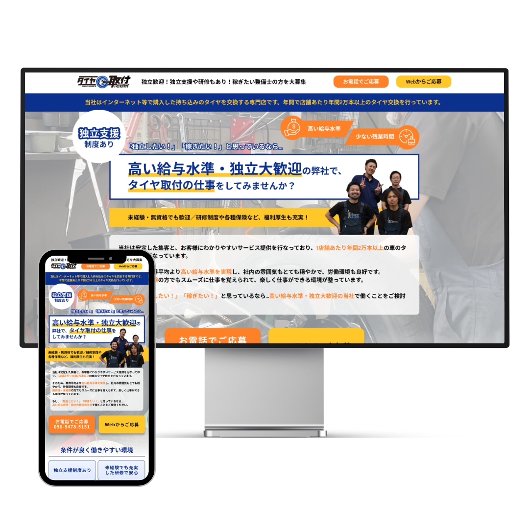 インタビューで"働く姿"が見える採用LP制作します 原稿〜公開まで一気通貫／インタビューで社風と人柄を伝える イメージ6