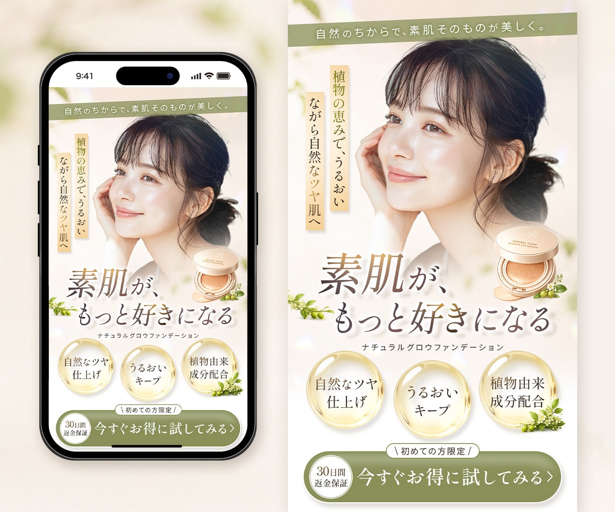 先着３件限定◎女性の心に届くLPを制作します Studio実装◎｜魅せる、伝わるデザインで集客UP イメージ6