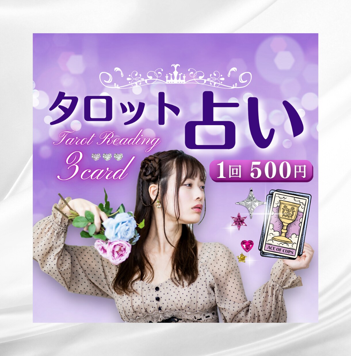 女性目線で魅せるサムネイルを作成します 想いと魅力を言葉以上に伝えるデザイン イメージ10
