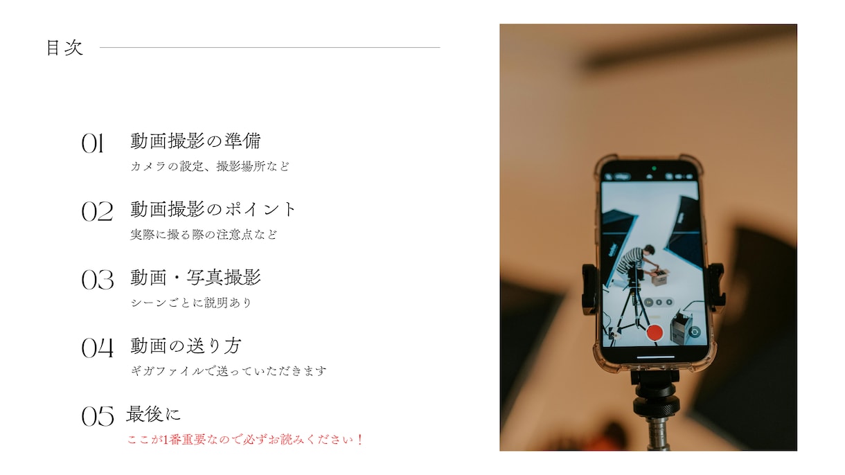 結婚式M1グランプリ風オープニングムービー作ります ★総フォロワー50万人インフルエンサーが作る最強ムービー！★ イメージ3