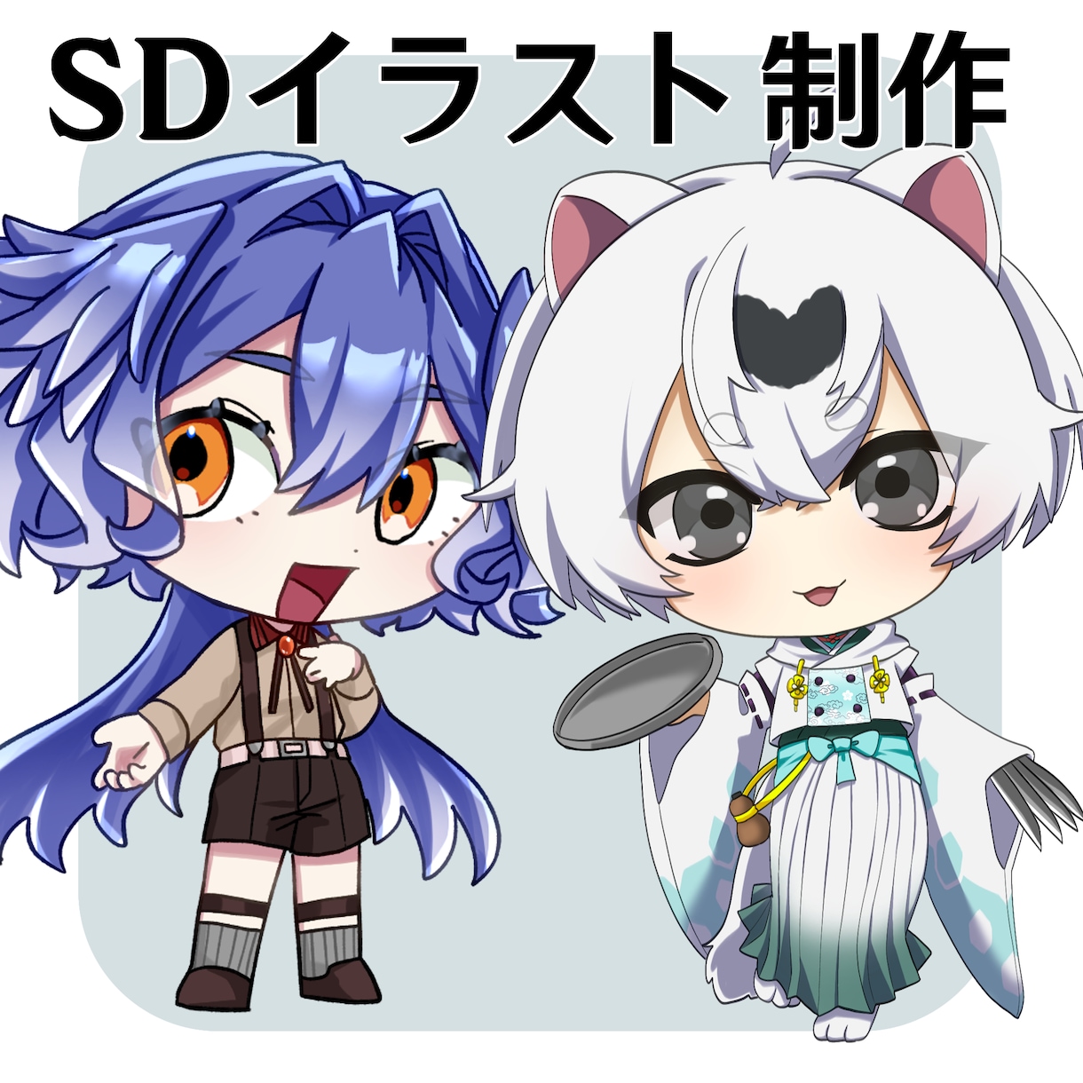 人外デザイン大歓迎！あなたのミニキャラを制作します スポニチ×東方コミケコラボ担当イラストレーターが制作します！ イメージ1