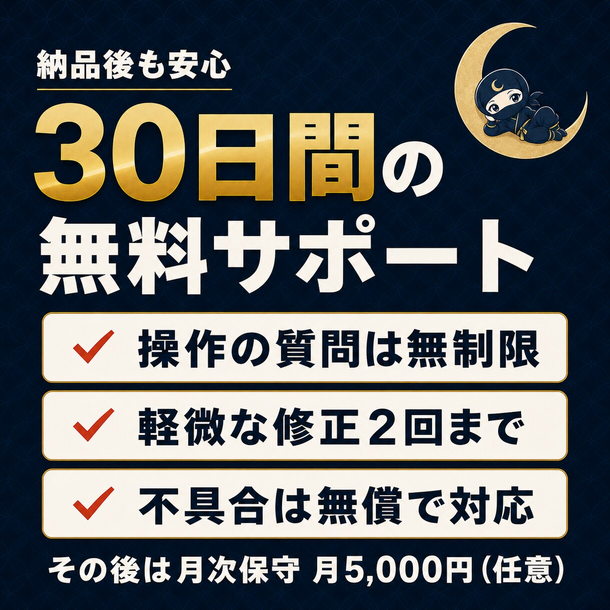 ワードプレスでAI検索に強いHP制作します マーケター設計×AI検索対応のHP。先着10件29,000円 イメージ9