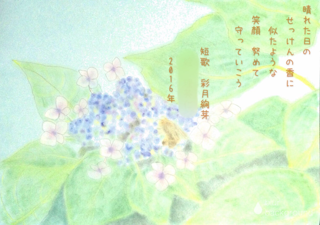 お名前から575、57577の俳句や短歌を作ります 自己紹介やお祝に！おーいお茶新俳句大賞など受賞歴有 イメージ1