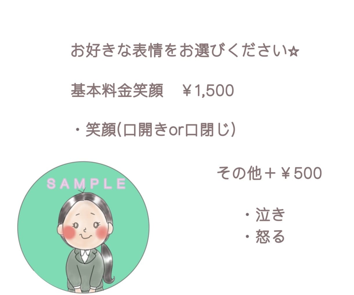 ゆるかわ手描きイラストで印象に残るお手伝いをします SNSやYouTubeをゆるかわ手描きイラストで好印象！ イメージ5