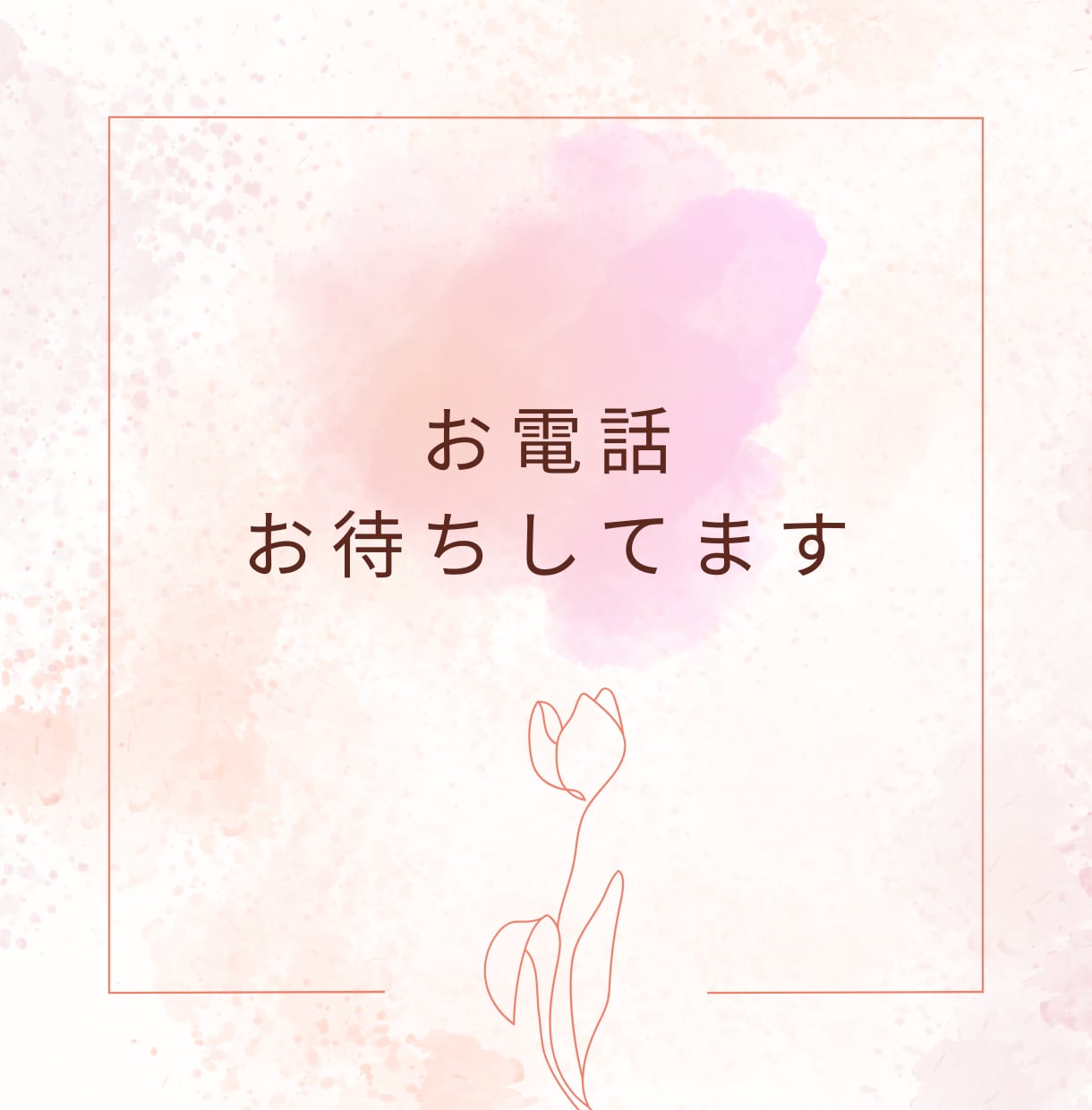 恋愛・人間関係✨人に言えない秘密のお悩み聞きます 不安な気持ち受け止めます❤️夫婦関係/不倫/恋愛相談など イメージ10