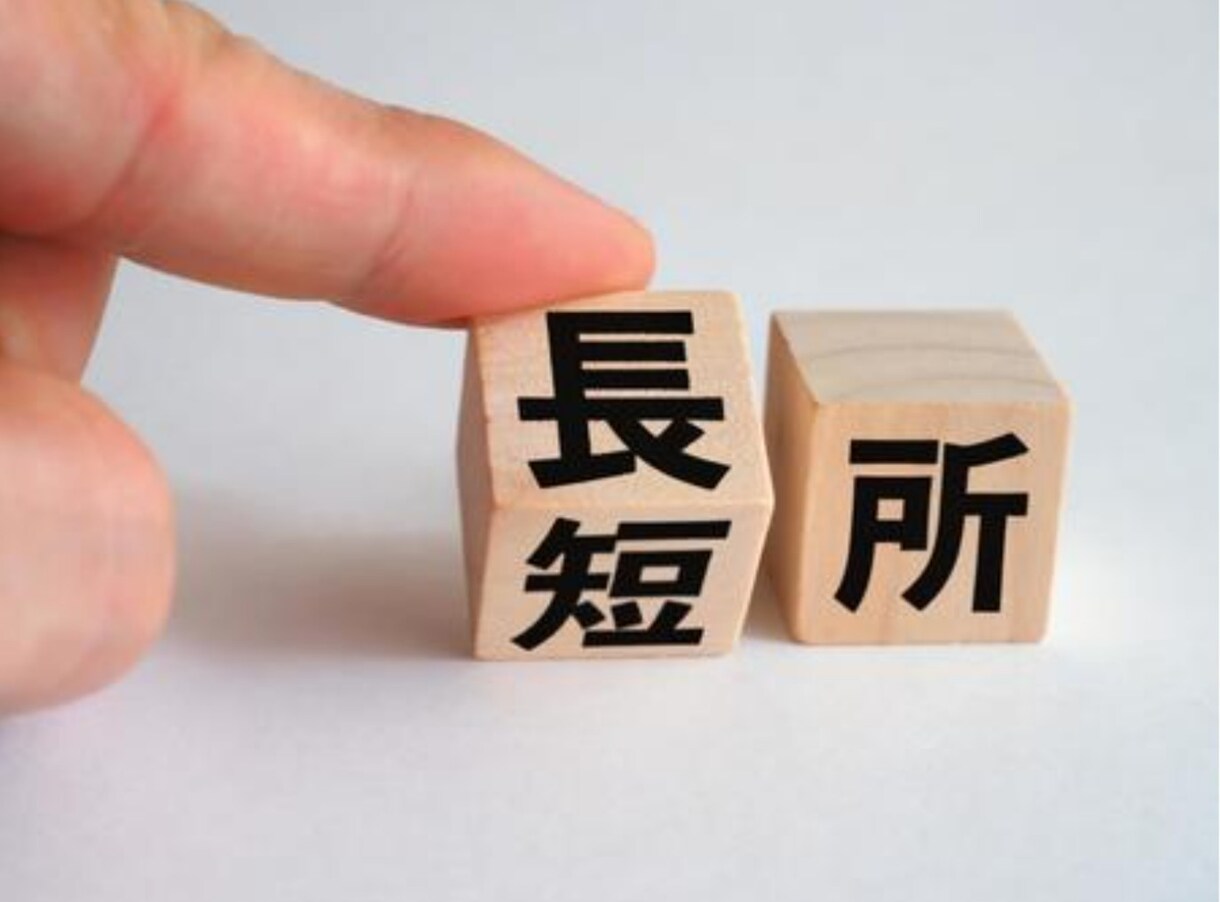 学生限定。自己分析、面接対策のサポートを致します ＥＳ通過率、面接突破率ともに爆上げいたします！ イメージ1