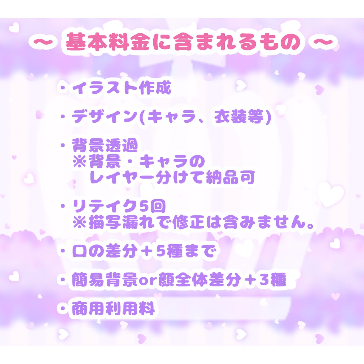 可愛いイラストお届けします 細部までこだわった可愛いイラストをお描きします！ イメージ3