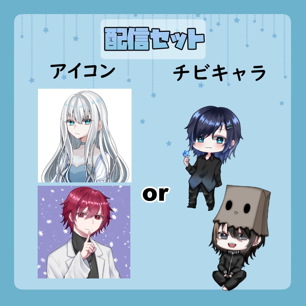 配信サイト等のスタンプ・バッチ制作します 配信サイトやLINE・Discordスタンプなど イメージ3