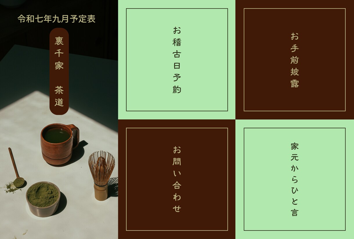バナー・ヘッダー・広告画像等各種制作いたします シンプルでおしゃれな空間を活かした画像を制作します イメージ10