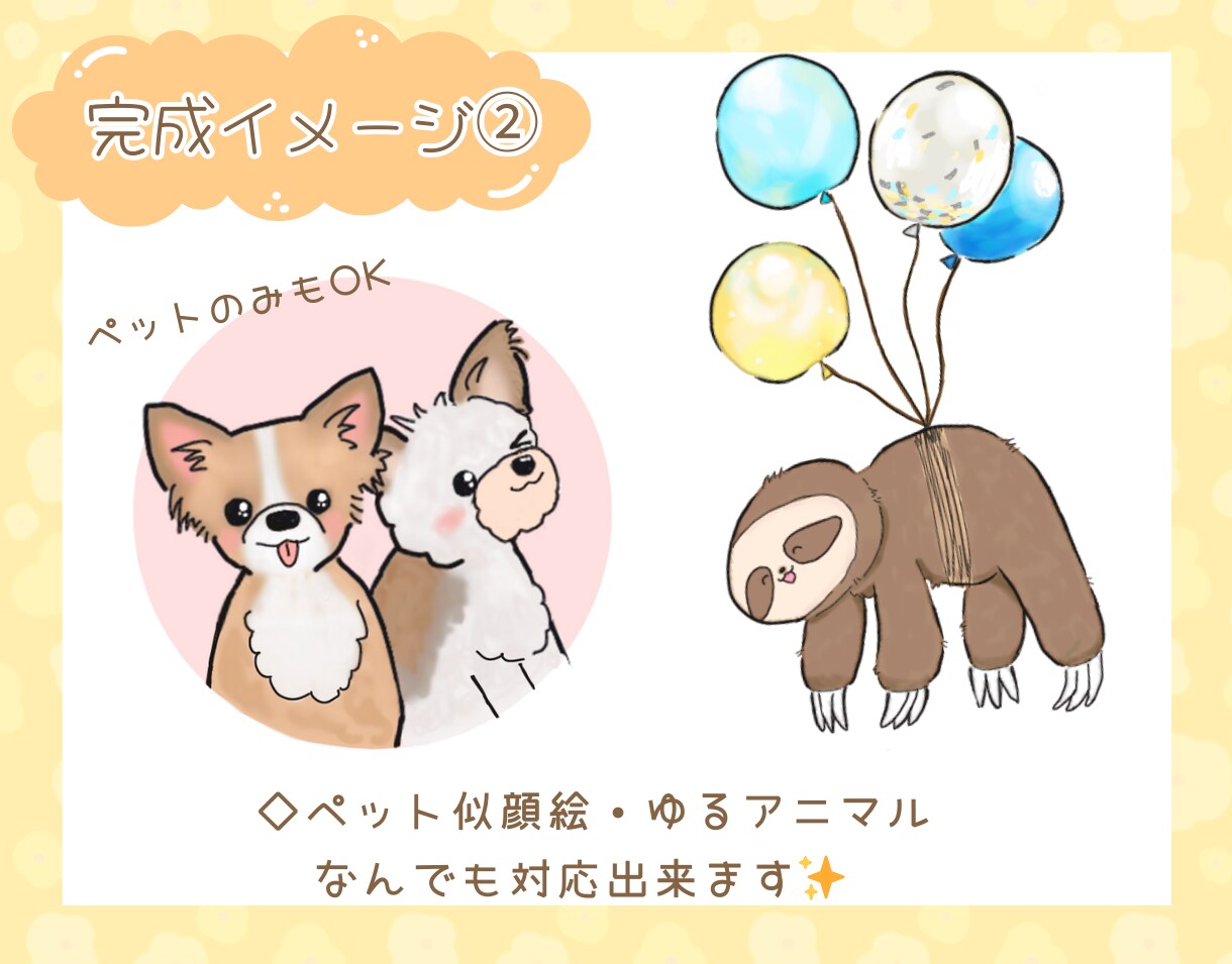 かわいくて親しみやすいアイコン描きます やさしい雰囲気のイラストが好きな方へ イメージ4