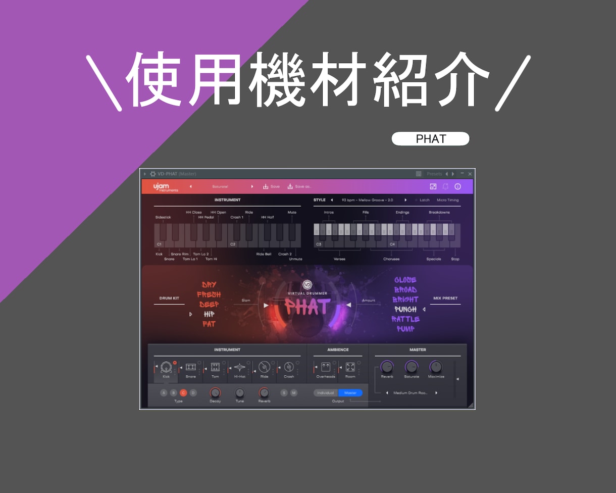 EDM、K-POP、HIP-HOPの作曲編曲します 歌モノ制作可能、著作権譲渡、商用利用可能、クレジット表記不要 イメージ7