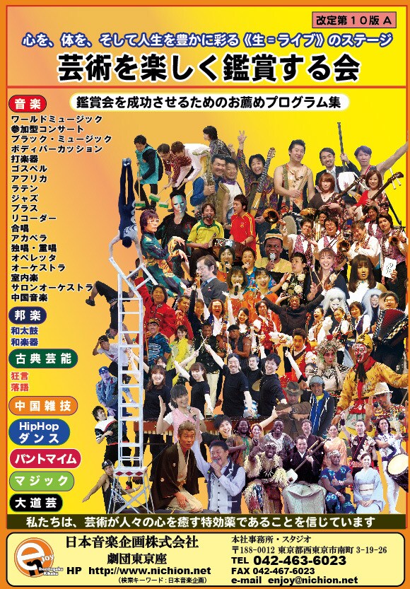 プリントパック対応★チラシ版下を格安で作成します 写真多めで実質重視のデザインが得意です！ イメージ1