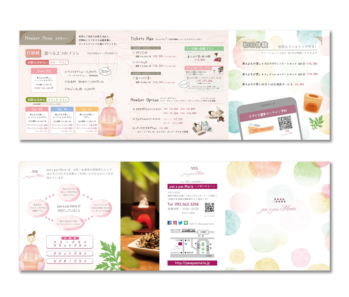 ワクワクをお届け！店舗・商品・イベントを彩ります 印象に残るパンフレットをご提案いたします。 イメージ4