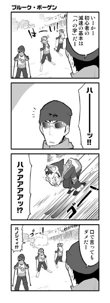 4コマ、単ページ漫画を制作します 広告漫画、Youtubeショートなどに使える短い漫画 イメージ3