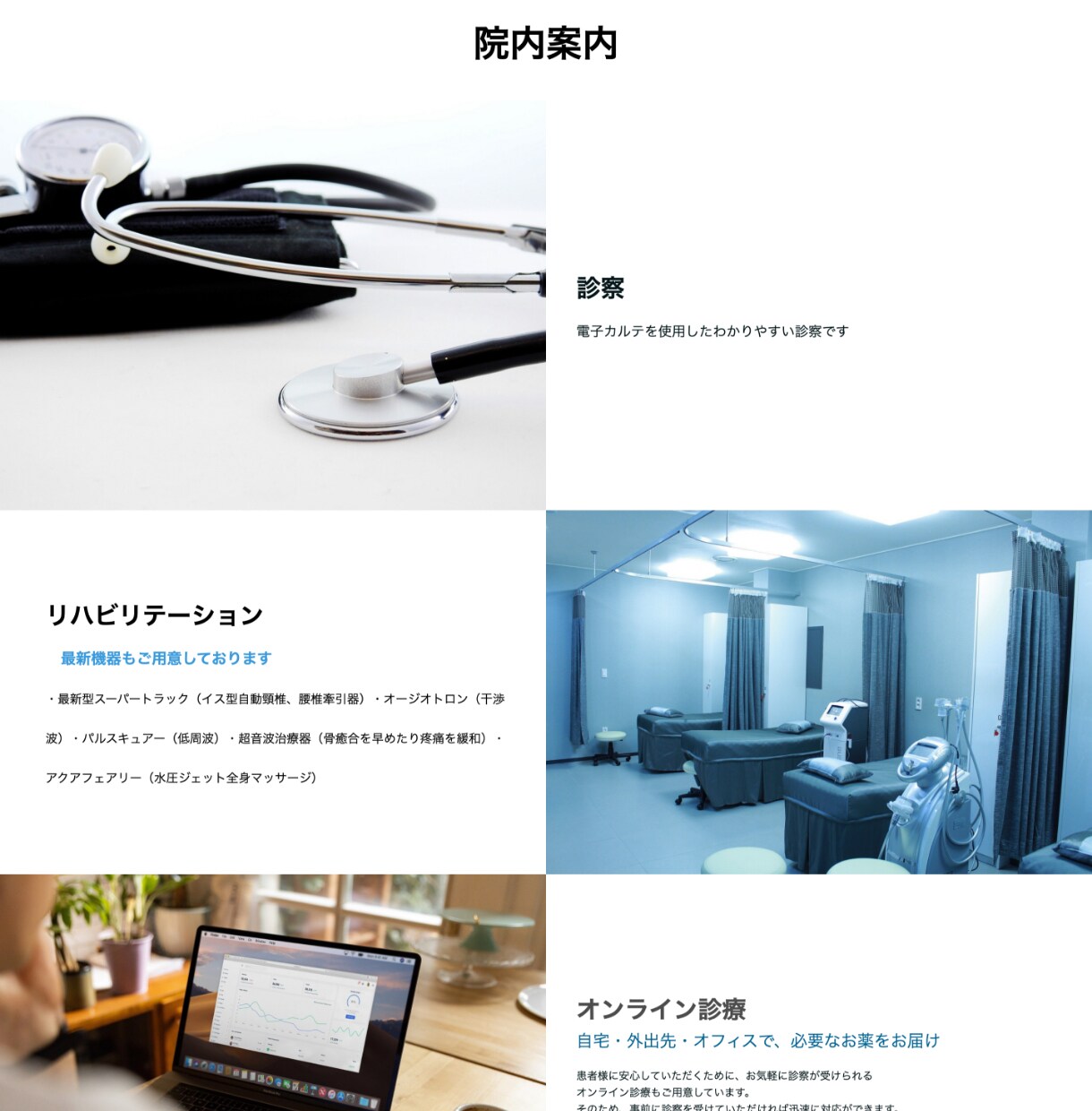 格安でペライチホームページ制作いたします 格安で上品質なLPサイトを作成！納品後の対応も徹底します。 イメージ4