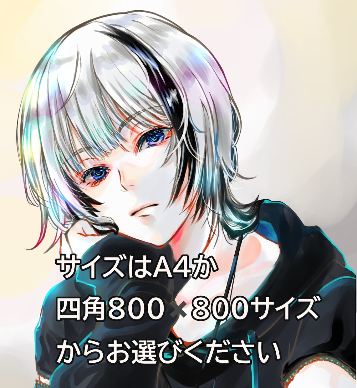 初回様限定1000円（追加料金無）イラスト描きます 初めてでも安心。シンプルイラストサービス。是非お試し下さい☆ イメージ3