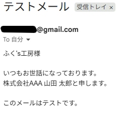 スプレッドシートをGASで自動化します 手作業・繰り返し作業をボタン1つで解決 イメージ3
