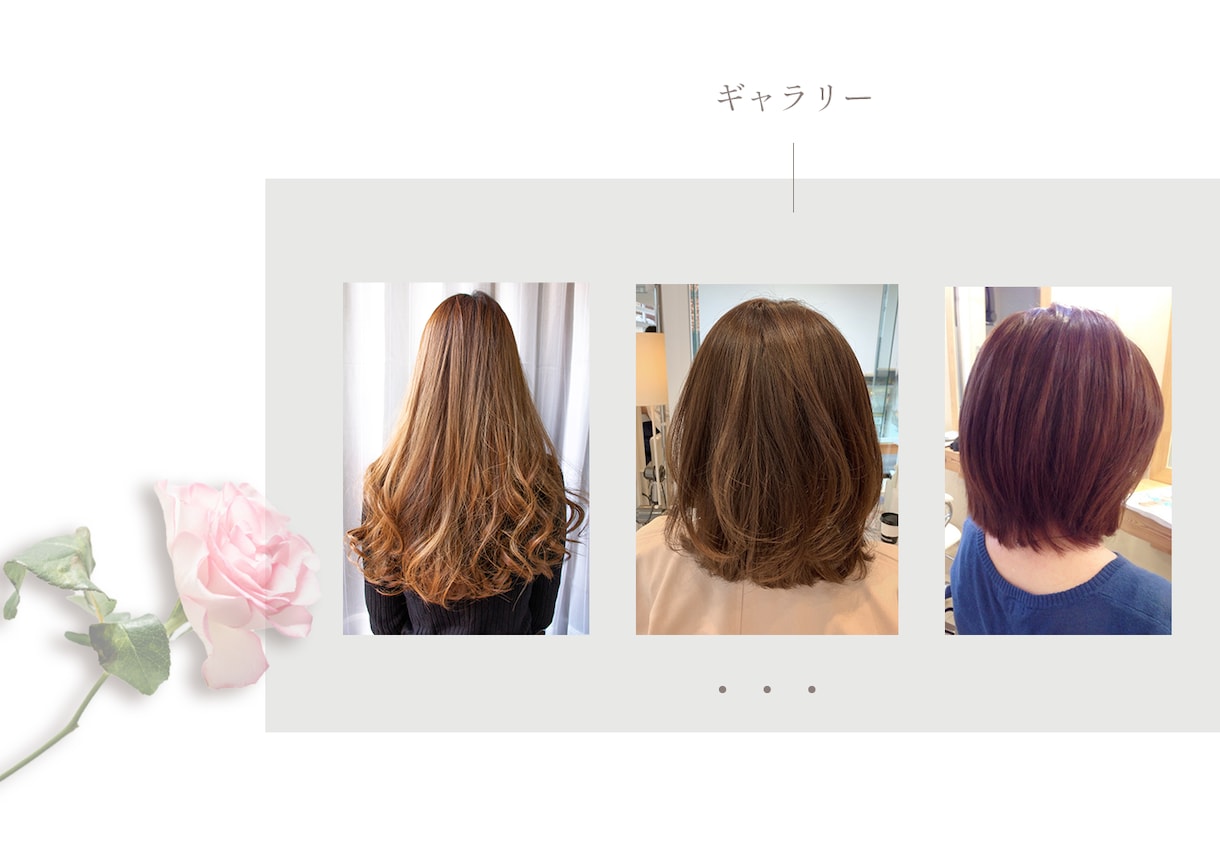 モニターになってくれる方いませんか？HP制作します HPが必要な方、特別価格で夢を叶えるお手伝いをします！ イメージ4