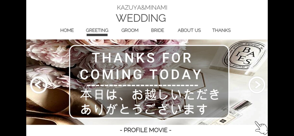 オシャレなプロフィールムービー制作致します 写真、コメント、希望楽曲を送るだけ!簡単でオシャレ！ イメージ3