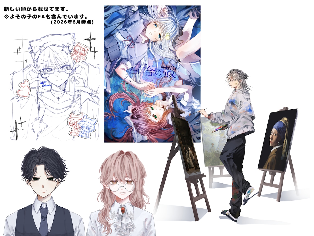 商用可！あなただけのTRPG立ち絵を制作します 男女問わず！必ず締め切り厳守します！ イメージ6