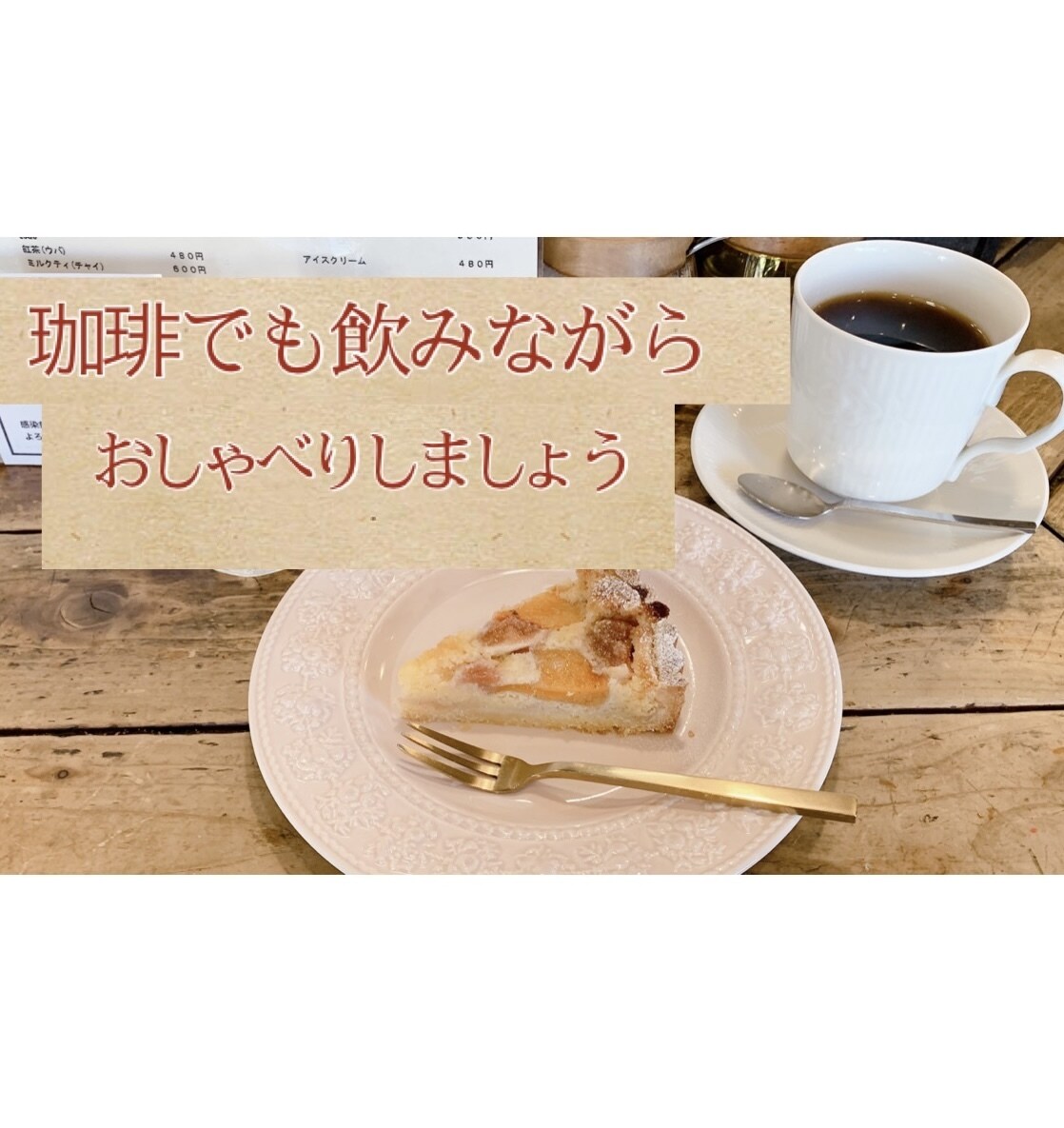 元町役場職員が貴方の立場の辛さやグチを受け止めます 勤続30年で早期退職した現場をよく知るアラフィフ姉さんです イメージ2