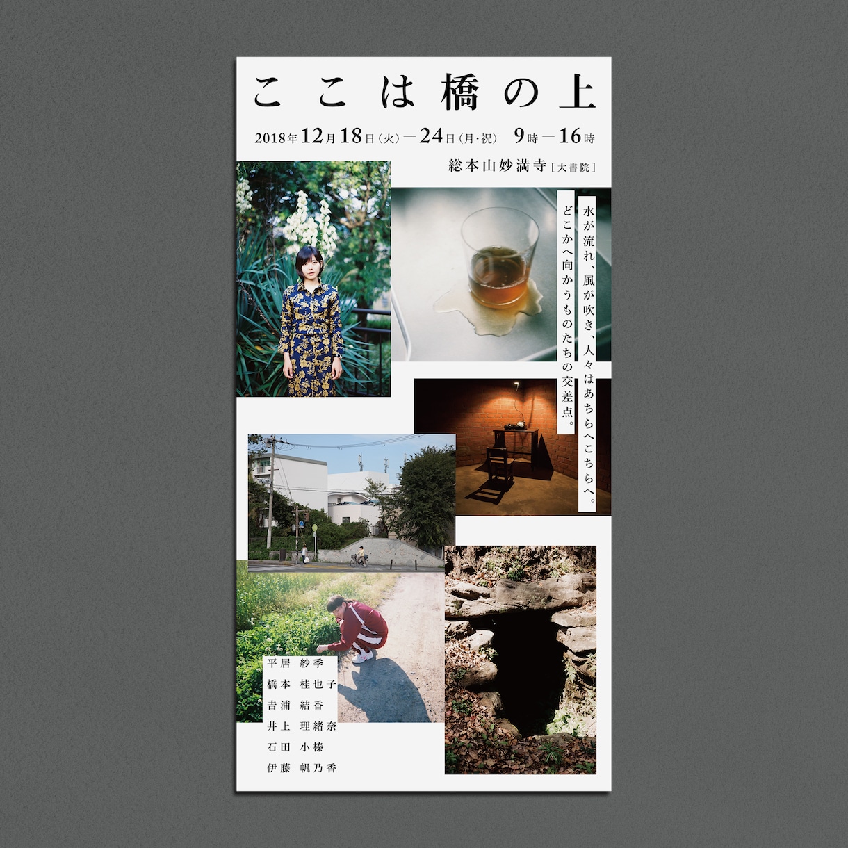 個展・展示会のDMはがきデザインします アート／写真／イラストなど、展示のDMが必要な方へ イメージ8