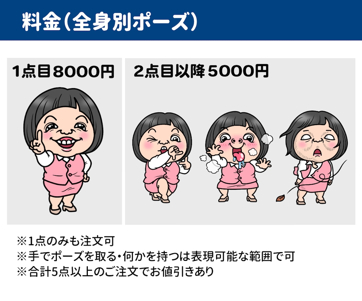 クセがすごい。目に留まる表情豊かなイラスト描きます 他者と差がつく!オリジナリティーの高いアイコン イメージ5