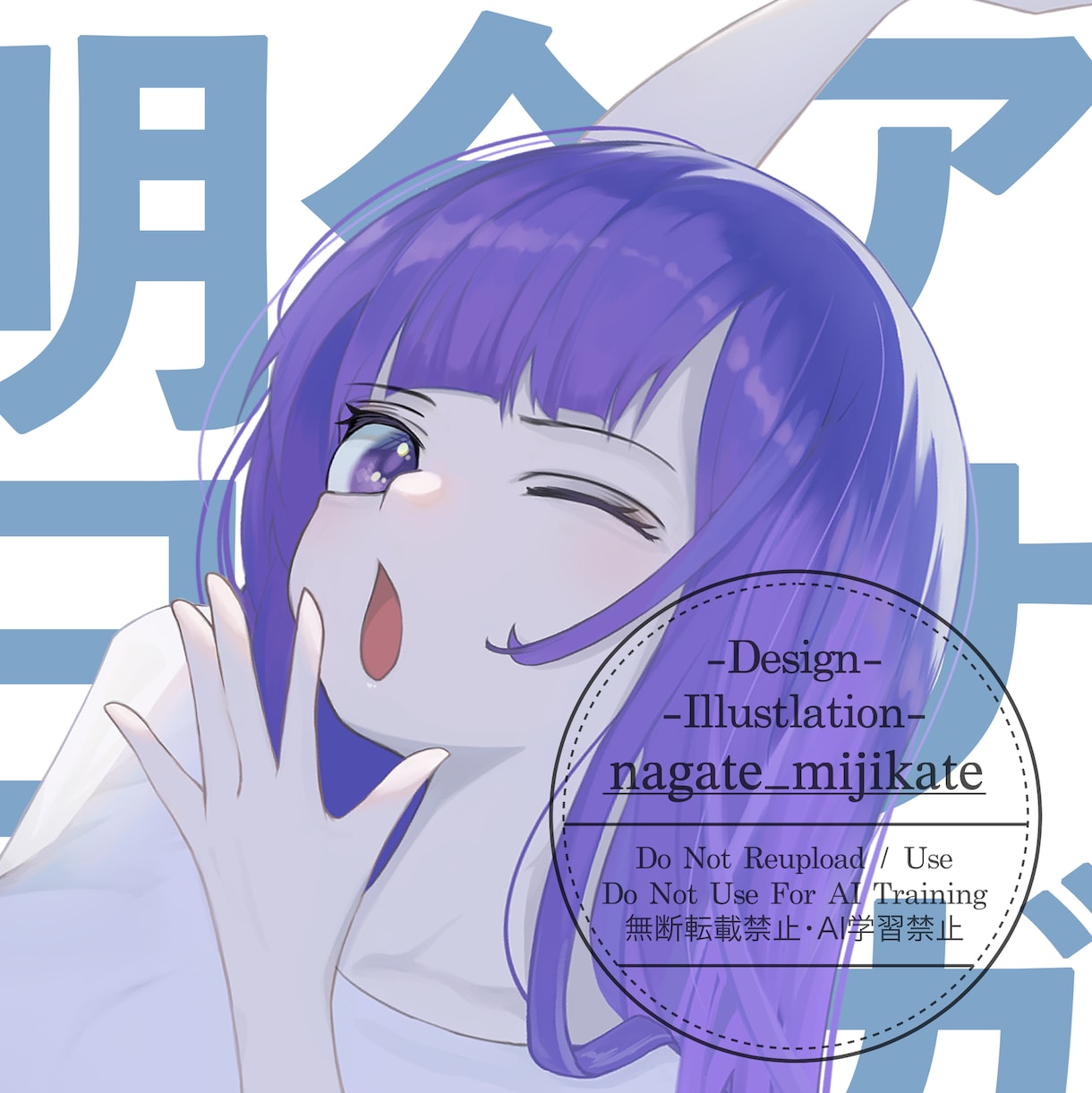 キャラデザします 試しに一枚いかがですか(｡☌︎ᴗ☌︎｡)！商用・二次利用可 イメージ4